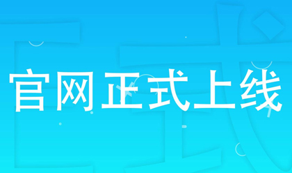 中国·永利yl23455(股份)有限公司-官方网站