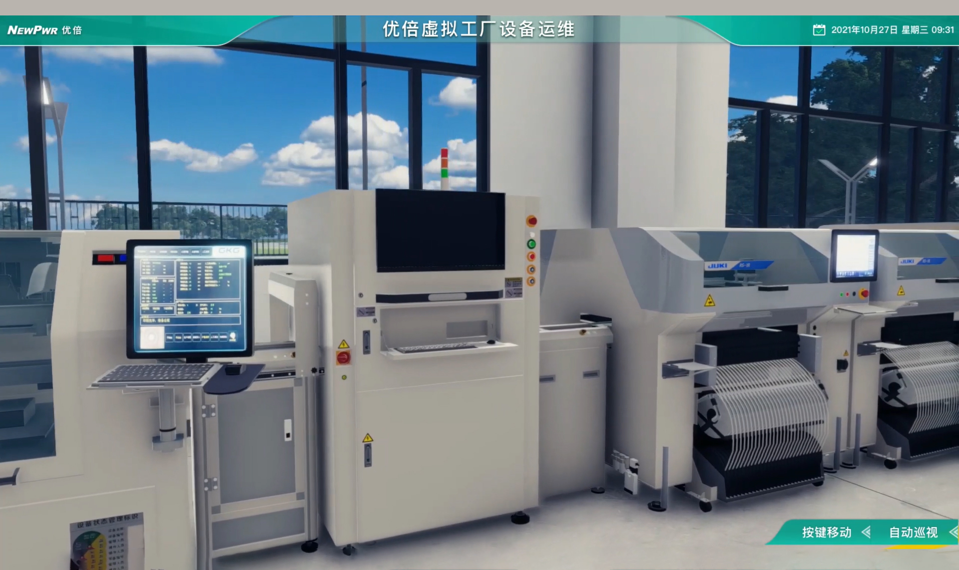 中国·永利yl23455(股份)有限公司-官方网站