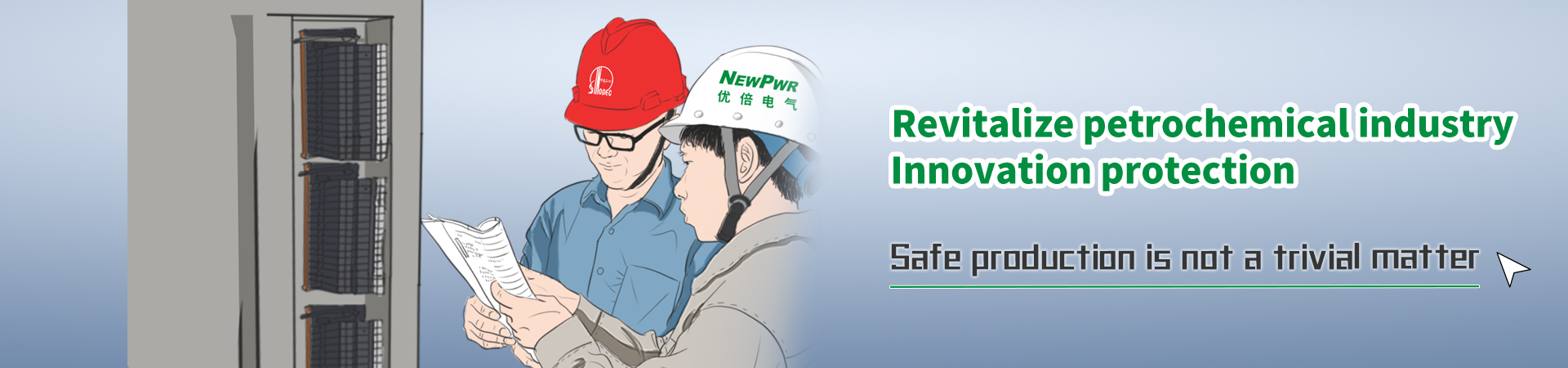 中国·永利yl23455(股份)有限公司-官方网站