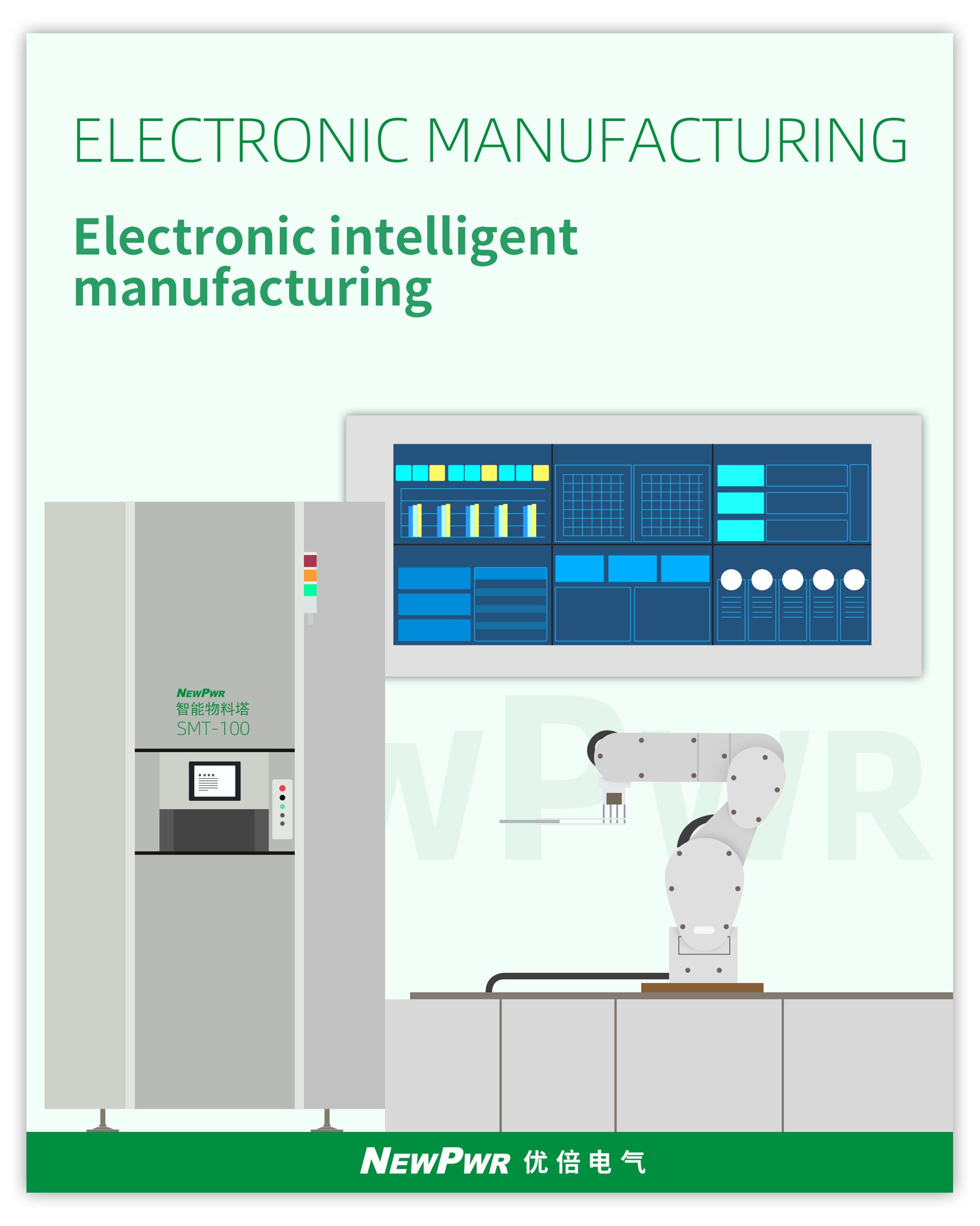 中国·永利yl23455(股份)有限公司-官方网站
