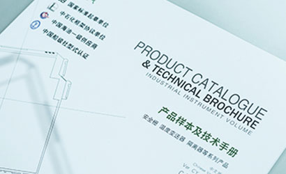 中国·永利yl23455(股份)有限公司-官方网站