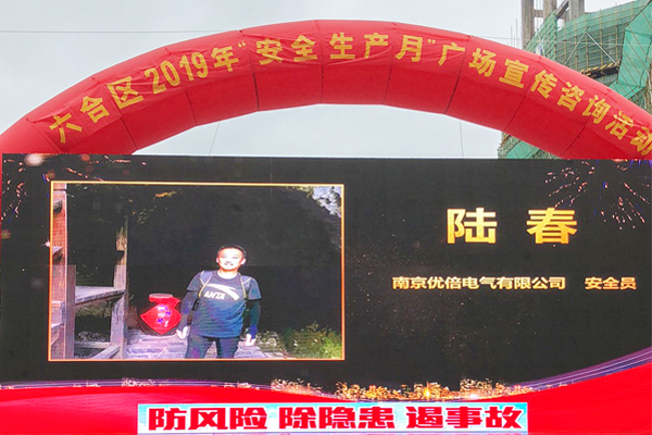 中国·永利yl23455(股份)有限公司-官方网站