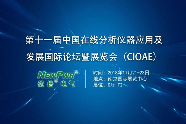 中国·永利yl23455(股份)有限公司-官方网站