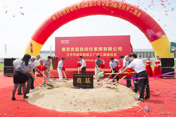 中国·永利yl23455(股份)有限公司-官方网站