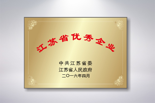 中国·永利yl23455(股份)有限公司-官方网站