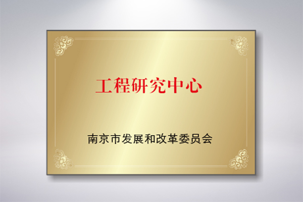 中国·永利yl23455(股份)有限公司-官方网站