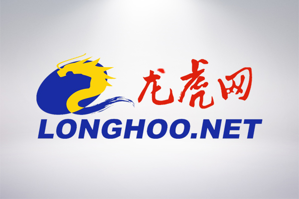 中国·永利yl23455(股份)有限公司-官方网站