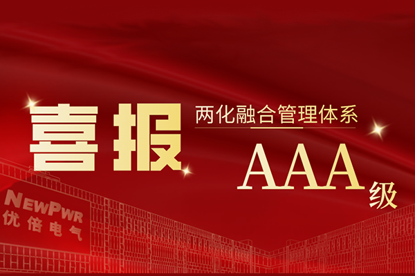 中国·永利yl23455(股份)有限公司-官方网站