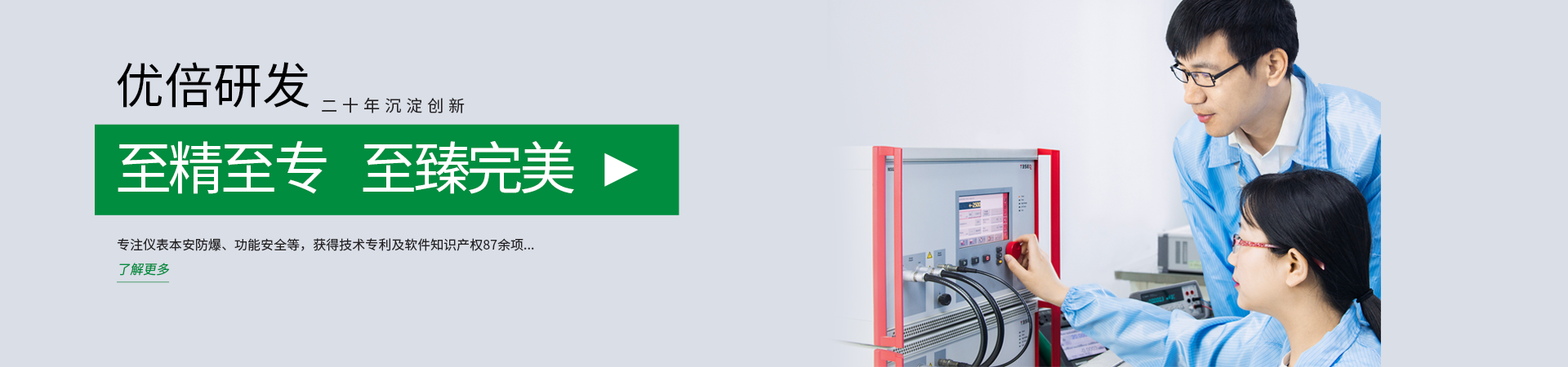 中国·永利yl23455(股份)有限公司-官方网站