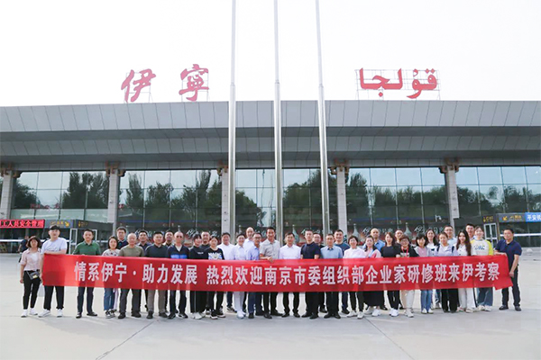 中国·永利yl23455(股份)有限公司-官方网站