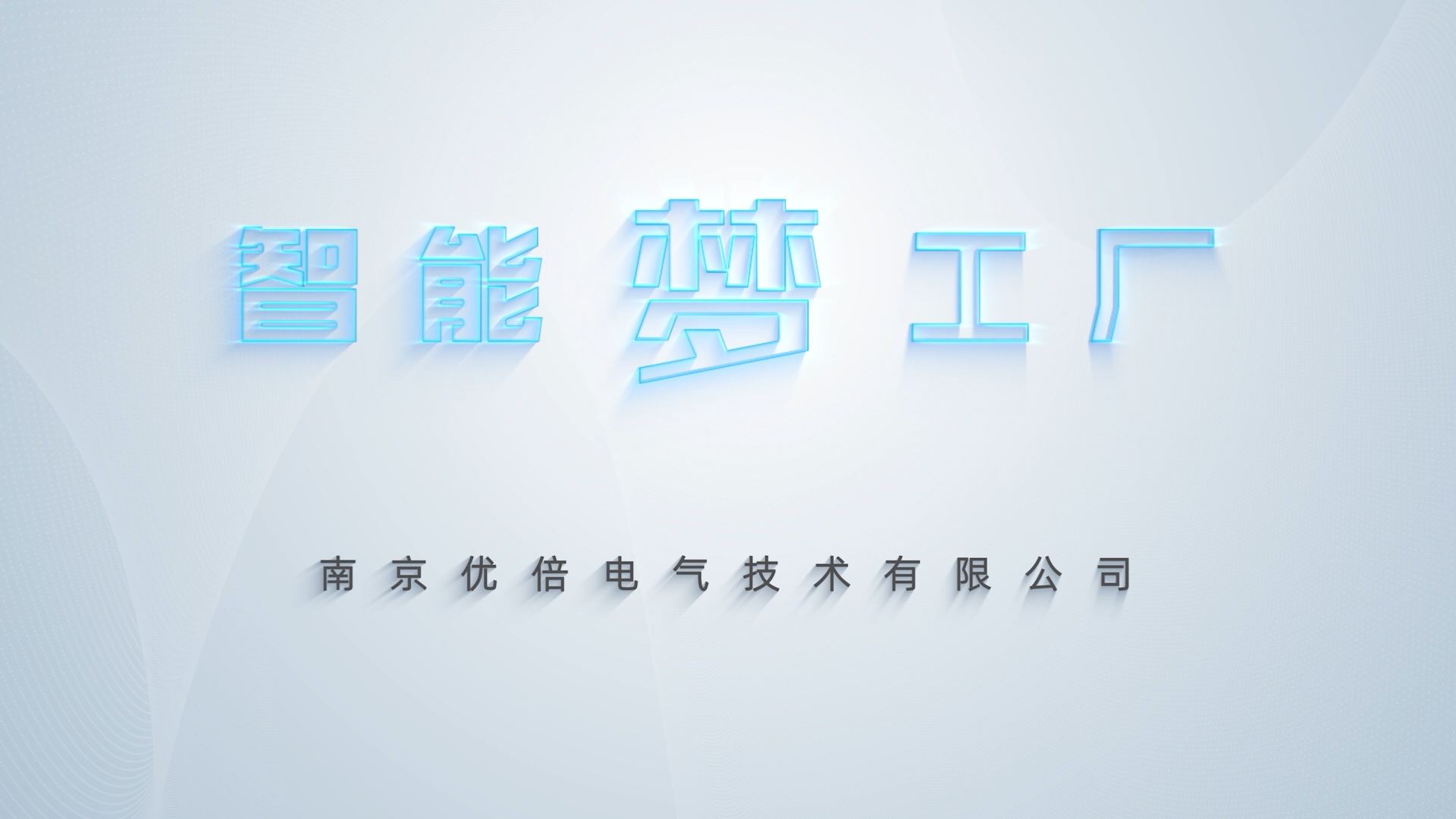 中国·永利yl23455(股份)有限公司-官方网站