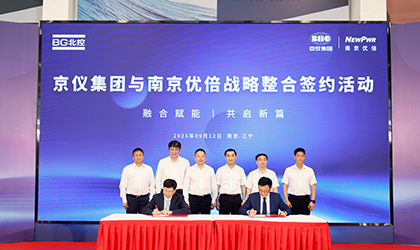 中国·永利yl23455(股份)有限公司-官方网站