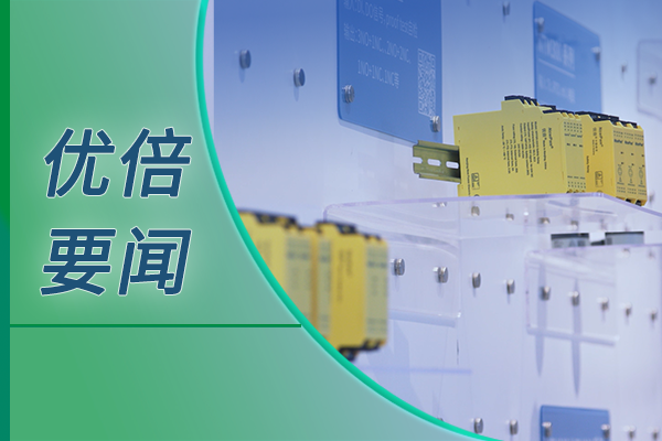 中国·永利yl23455(股份)有限公司-官方网站