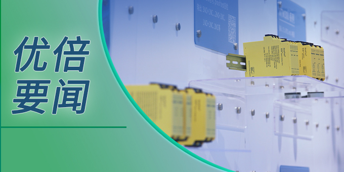 中国·永利yl23455(股份)有限公司-官方网站